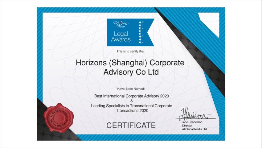 APAC INSIDER | «Лучший международный корпоративный консалтинг» и «Ведущий специалист по транснациональным корпоративным сделкам» за 2020 год