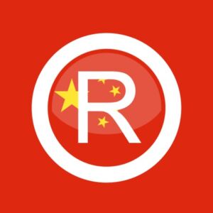 КИТАЙ | Всё о защите товарных знаков